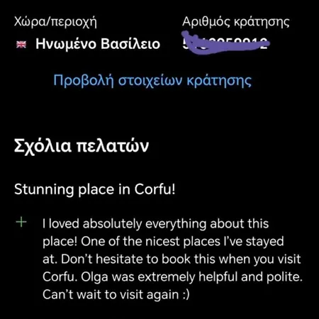 ΒeΙΙa Kanoni Corfu Appartamento